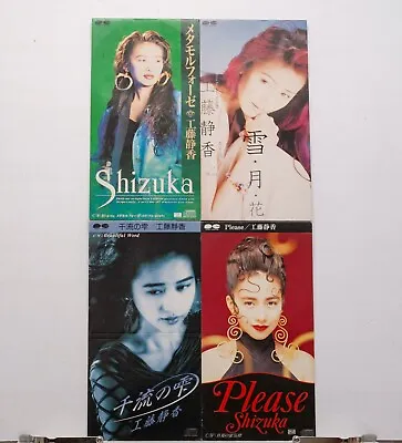 Shizuka Kudo 4 Single 3 Inch CD Lot Japan City Pop J-Pop • $42