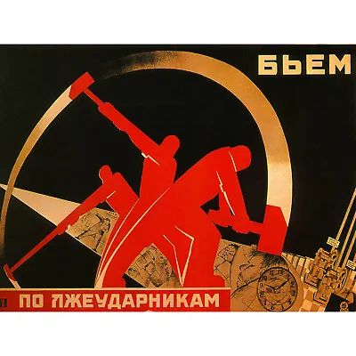 $13.90 • Buy Political Propaganda Lazy Worker Industry Communism Soviet Union Poster 1869py