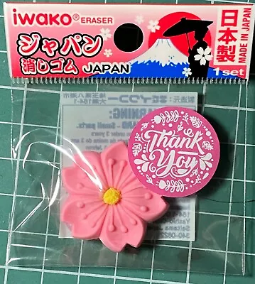 Iwako Novelty Erasers Japanese Styling Collectable Quirky Fun Characters • £2.15