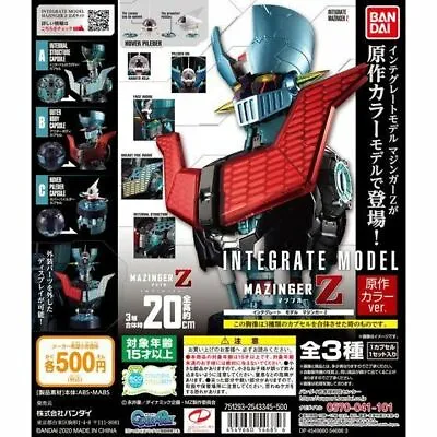  Bandai Integrated Model Mazinger Z (Original Color Ver.) Hover Pilder Capsule  • $30.99