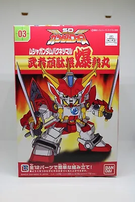 #21 Bandai Musha Gundam Bakunetsumaru Model Kit 03 • $15.95