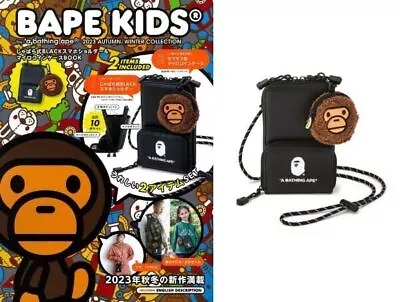 BAPE KIDS A Bathing Ape Black Mini Shoulder Bag & MILO Pouch 2023 AUTUMN/WINTER • $57.77