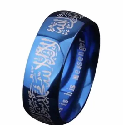 Muslim Islamic Blue Ring Size 6-13 Unisex • $9.99