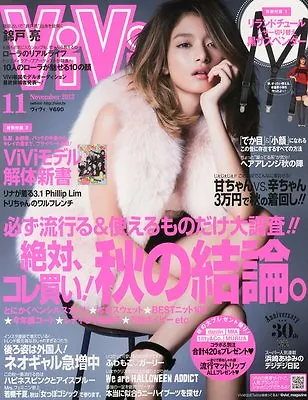 ViVi 11/2013 Japanese Women's Fashion Magazine • $23.56