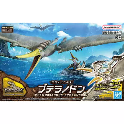 #07 Pteranodon  Plannosaurus  Bandai Hobby Dinosaur Model Kit • $18