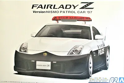 AOSHIMA 06821. Nissan Z33 Fairlady Z Version Police Car 2007. 1/24 Scale Kit • £32.95