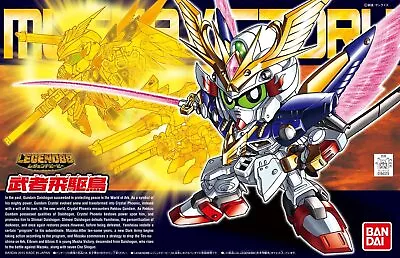 Bandai Hobby Legend Senshi BB #397 Musha Victory Gundam SD Model Kit USA Seller • $21.95