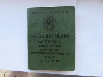 Personal Military ID Card 1967 Naval Aviation Officer Of The Red Army USSR • $15