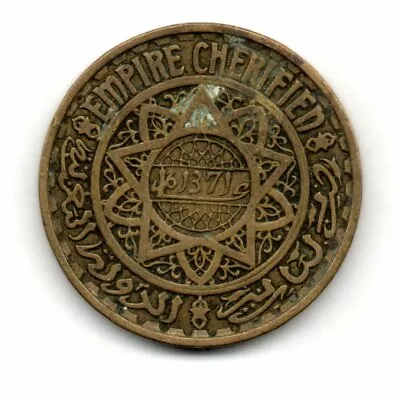 1371 Morocco 50 Francs Maroc Empire Cherifin Circulated Coin #fc83 Scarce! • $8.49