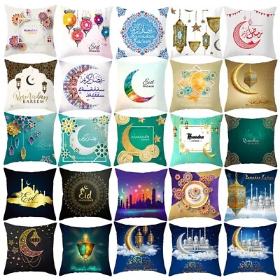 £2.98 • Buy Eid Mubarak Ramadan Cushion Cover Soft Pillow Case Islam Muslim Sofa Decor 45cm