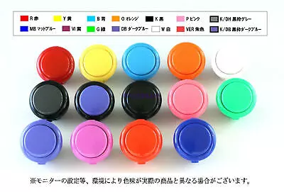 Lot Replacement Arcade 30mm Original OSBF-30 Japan Button For Sanwa Button D • $5.14