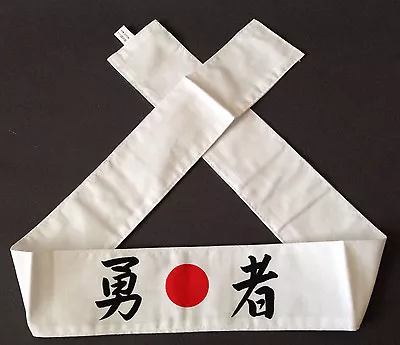 Hachimaki Headband Martial Arts Sport YUUSHA (Brave Warrior Men) Made In Japan • $12.95