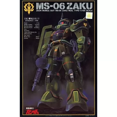 BANDAI Gundam Base Limited HG Zaku II 21st CENTURY REAL TYPE Ver. 1/144 NEW • $24.90