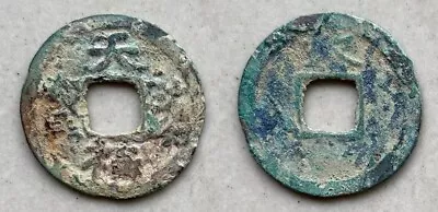 Ancient Annam Coin Thien Phuc Tran Bao (Tian Fu Zhen Bao) Reverse LE(梨) 980-1005 • $8.40