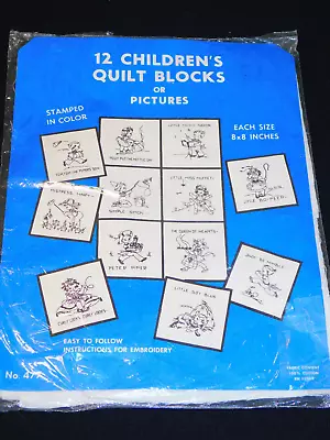 Vintage VOGART 12 Childrens Stamped For Embroidery QUILT BLOCKS 8x8   Color • $19.95