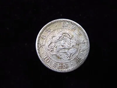 JAPAN 10 Sen 1905 Meiji 38 Silver Japanese Dragon Chrysanthemum 日本 Coin G8836 • $19.90
