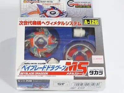 NEW BEYBLADE DRAGOON MS G Revolution Starter Set Winder Ver A-126 Takara Japan 1 • $279.99