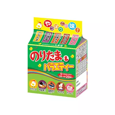 Marumiya Rice Seasoning Furikake Mini Pack Set 5 Kinds 20 Packs From Japan • $6.50