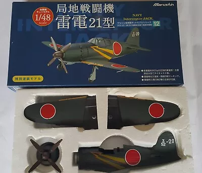 Marushin 1/48 Mitsubishi J2M3 Raiden (Jack)  Lightning Bolt  BRAND NEW RARE • $145