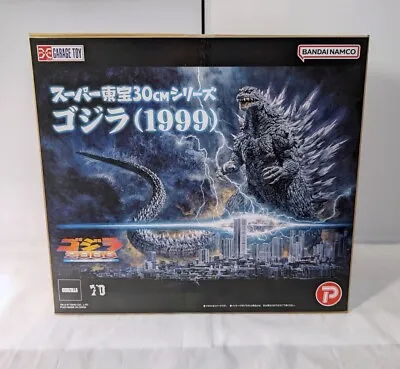 Godzilla Super Toho 30cm Series 1999 Figure Godzilla Store Limited • $388