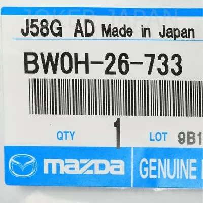 Mazda Genuine MX-5 MX-6 Miata ROADSTER Rear Caliper Adjustment Gear BW0H-26-733 • $43