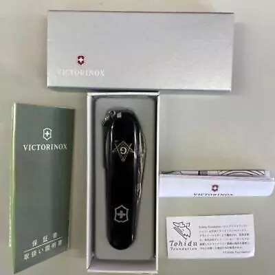 Victorinox & Freemason Limited Multi Tool Swiss Army Knife • $143.98