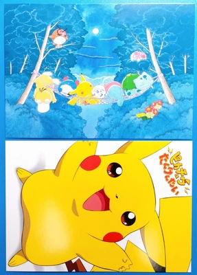 $0.99 • Buy 90s Keiko Fukuyama Japanese Pokemon Post Card / Sleeping Pikachu Psyduck 0321