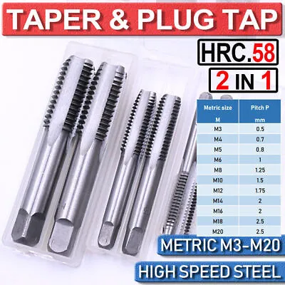 M3-M20 2PCS HSS Metric Taper & Plug Tap Drill Set Steel Thread Cutter Wrench • £5.69