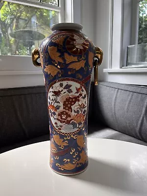 Chinese Vase 14.5  Qianlong Mark Handpainted Lions And Leaves Red Blue Gold • $65