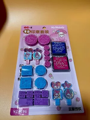 Sanrio 2023 My Melody Stationary Stamp Set Red/Blue Ink #YZ8596 NEW • $14.99