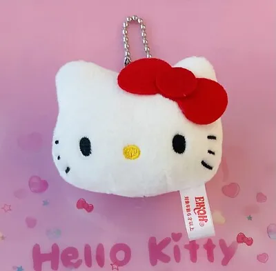 Hello Kitty Plush Key Chain♡New Unsealed From Japan • $5.80