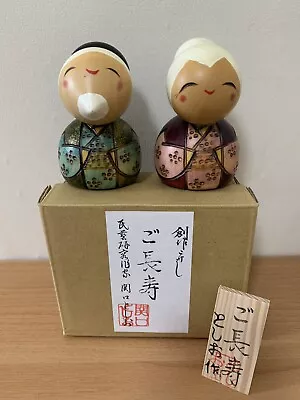 Kokeishi Happy Life Together Wooden Dolls Japan Old Couple Signed • £17.95