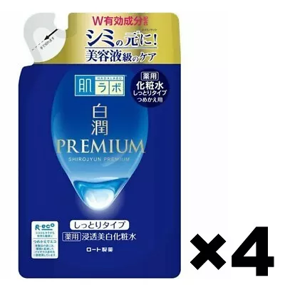 Hada Labo Shirojyun Premium Moist Whitening Moisturizing Toner 4Refill Pack Set • $53.95