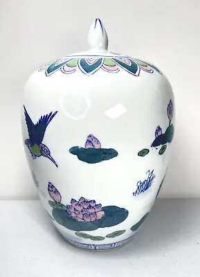$43.54 • Buy Vintage Chinese Porcelain Ginger Temple Jar Hand Painted Pointed Bird Floral