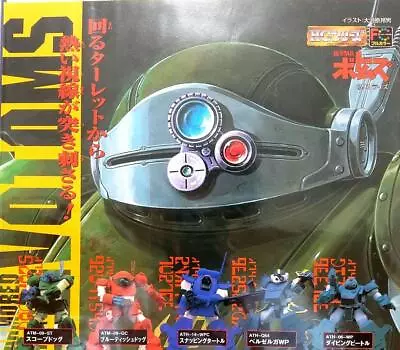 Armored Trooper VOTOMS BANDAI Hg Capsule Toy Figure 5 Types Set Scopedog Etc • $67