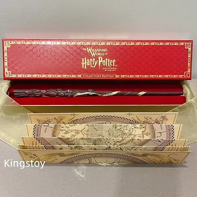 $108 • Buy Harry Potter Limited Edition Interactive Wand China Beijing Universal Studios