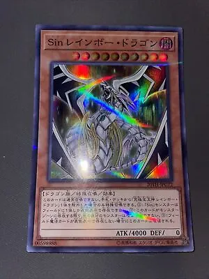 Yu-gi-oh Card! Malefic Rainbow Dragon 20th-jpc72 Mint Japanese • $6.27