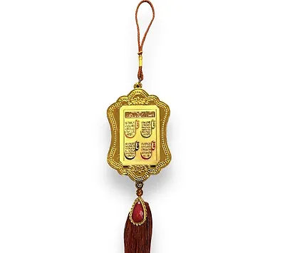 Islamic Car Hanging Dua Safar 4 Qul Ornament Rearview Mirror Pendant Two-Sided • £12.52