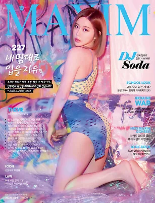 Maxim Korea Issue Magazine Dj Soda Cover 2022 Apr April Type B New • $10.99