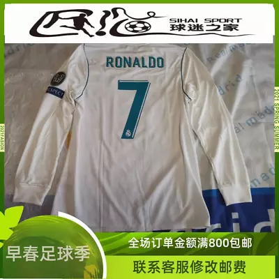 Real Madrid 2017-18 LS Ronaldo Home Match Player Issue Shirt(BN Without Tag) • $3300