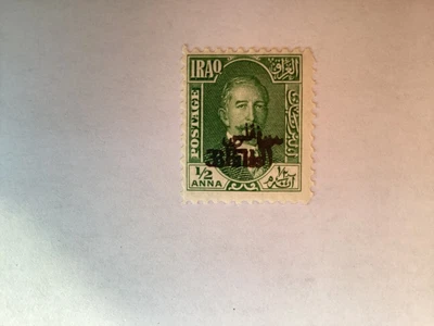 £90 • Buy Iraq Stamps