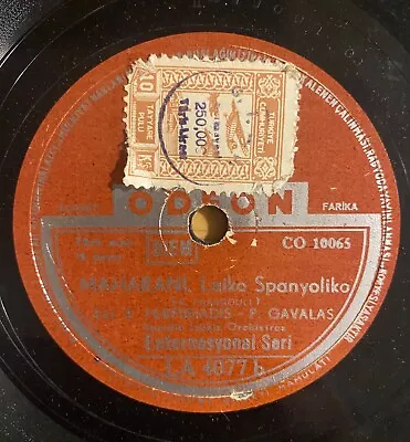 E Perpiniadis & P Gavalas Greek Laika 78rpm Odeon Turkish • $25