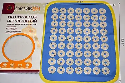 Applicator Kuznetsov Acupressure Massage Mat NEW Free Shipping • $17.85