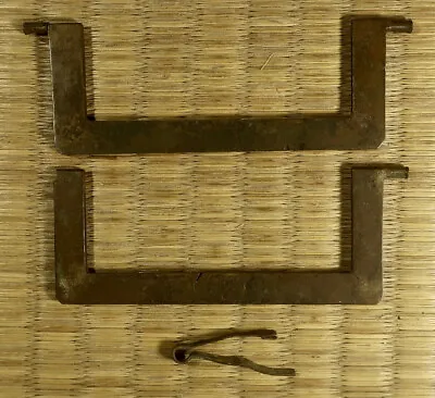 Brass Drawer Pull / Set Of 2 / Japanese Tansu / Antique • £0.79