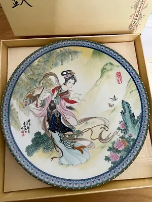 £7.99 • Buy Imperial Jingdezhen Porcelain: Beauties Of The Red Mansion Plates #1 Pao-chai