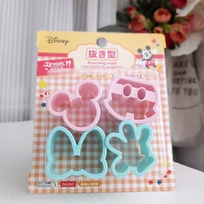 New Daiso Disney Mickey Mouse Punching Mold Bento Cookie Cheese Cutter Mold Set • $6.99