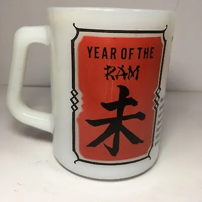 Vintage Federal Milk Glass Coffee Mug Year Of The Ram Chinese Zodiac  • $16.97