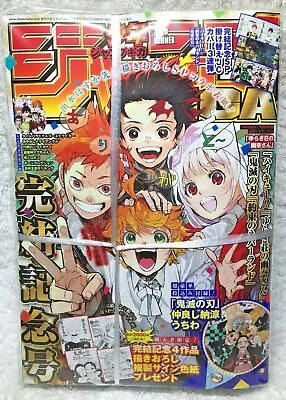 £31.63 • Buy Shonen JUMP GIGA 2020 Summer  With Appendix Poster Comic Cover Magazine Manga