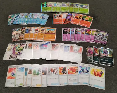 £27.99 • Buy Pokemon TCG Japanese Silver Lance  S6H (70/70 Cards) 100% Complete BASE Set