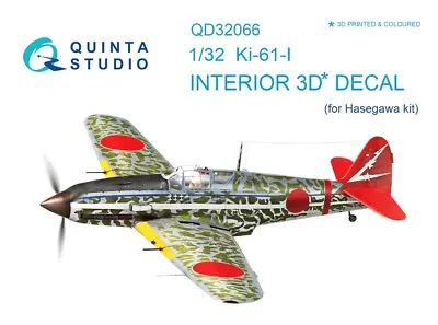 1/32 Quinta 3D Interior Decal #32066 Ki-61-1 Hien “Tony” For Hasegawa • $27.99